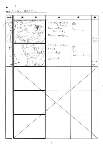 [Taki Minashika] SISTERS -Natsu no Saigo no Hi- H Scene All Part Storyboard Fhentai - Page 97