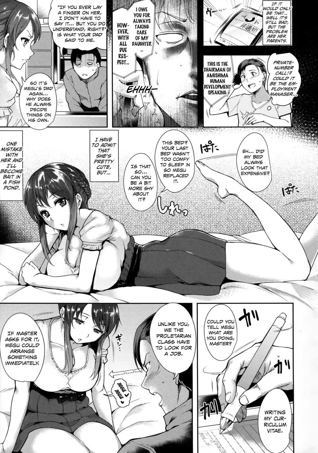 [Tomohiro Kai] Silk no Kajitsu Ch. 3 Fhentai - Page 3
