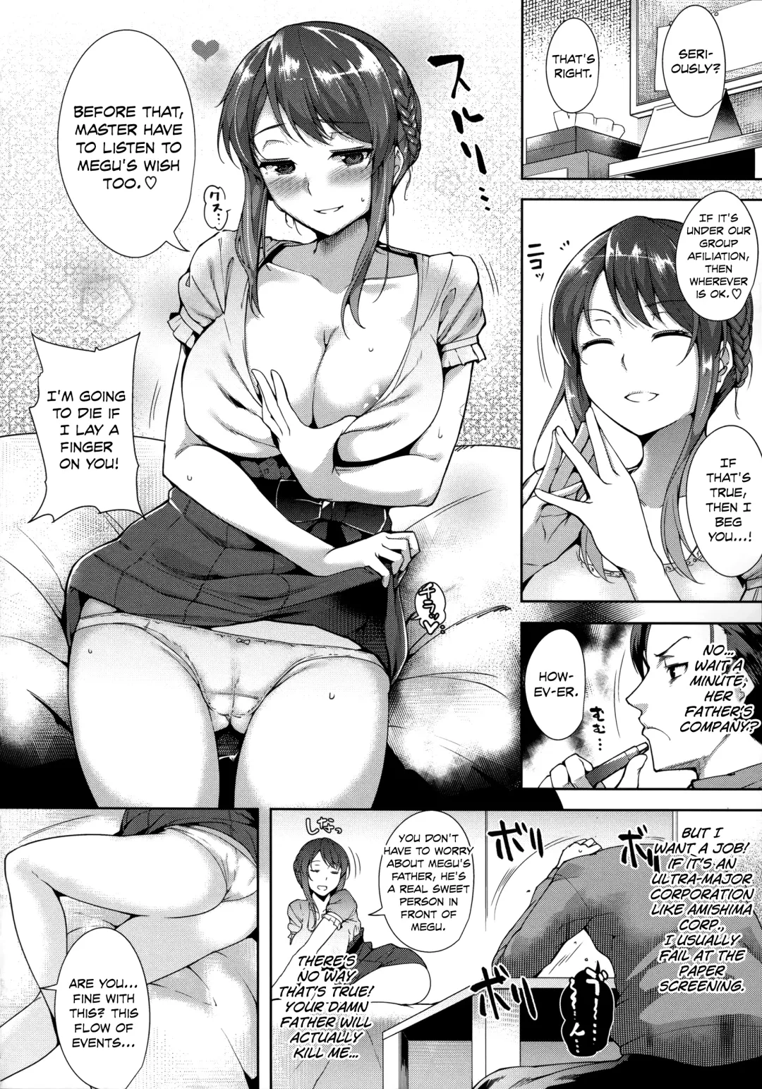 [Tomohiro Kai] Silk no Kajitsu Ch. 3 Fhentai - Page 4