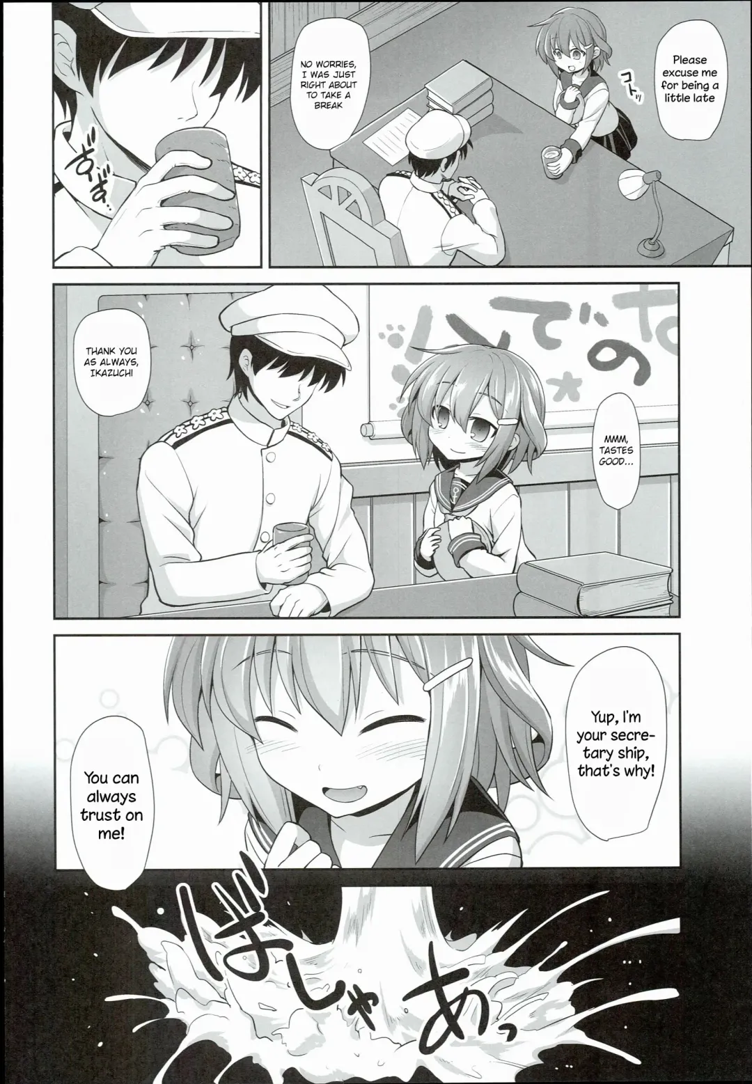 [Kokutou Nikke] Kanmusu Chakunin Ikazuchi Kousoku Gekiyaku Choukyou | Ship Girls Pregnancy - Ikazuchi's Restrained Drug Training Fhentai - Page 8