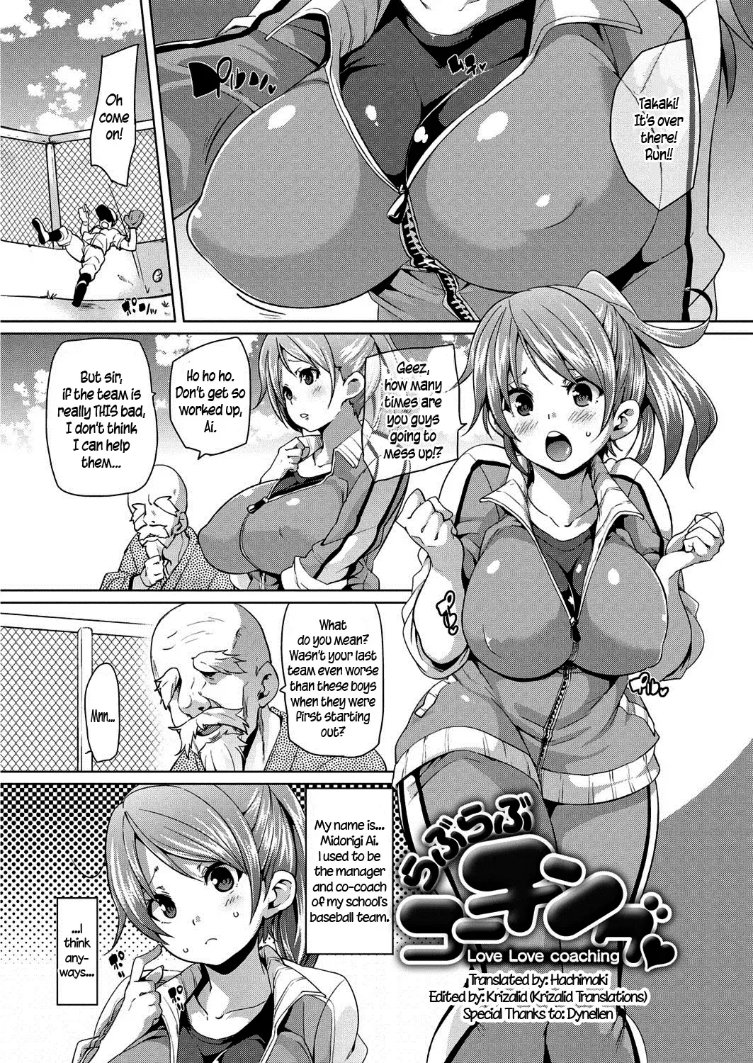 [Marui Maru] Love Love Coaching | Lovey Dovey Coaching Fhentai.net - Page 1