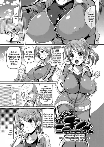 [Marui Maru] Love Love Coaching | Lovey Dovey Coaching - Fhentai.net