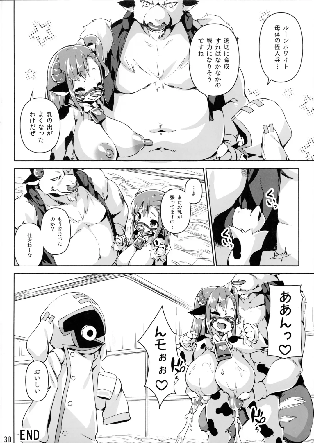 [Hansharu] Lune Heart Break! Fhentai - Page 30