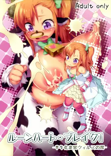 Read [Hansharu] Lune Heart Break! - Fhentai