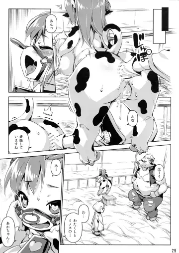 [Hansharu] Lune Heart Break! Fhentai - Page 29