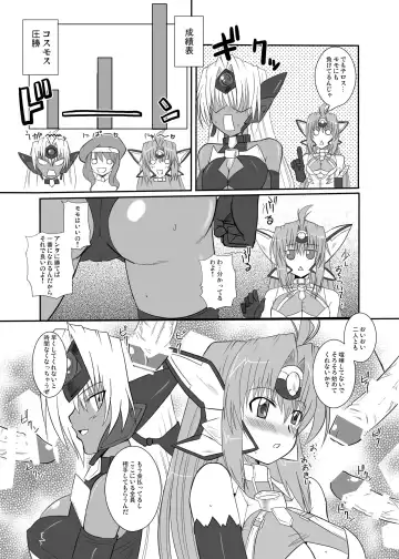 [Zeros] Ore no Frontier Fhentai - Page 12