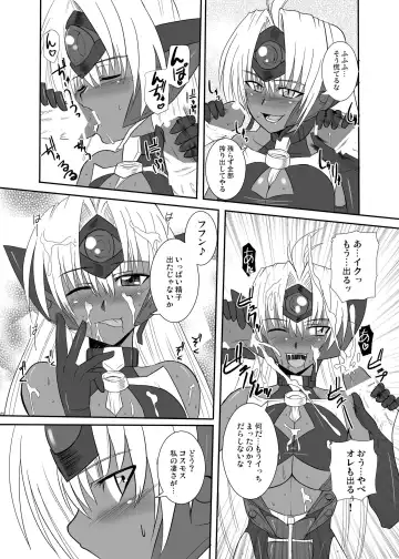 [Zeros] Ore no Frontier Fhentai - Page 13