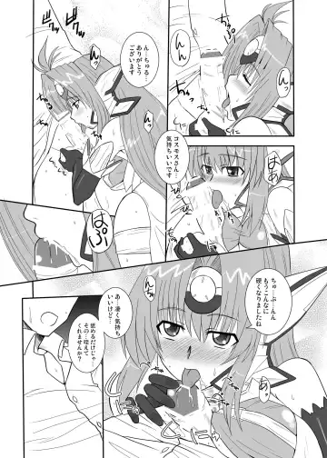 [Zeros] Ore no Frontier Fhentai - Page 6