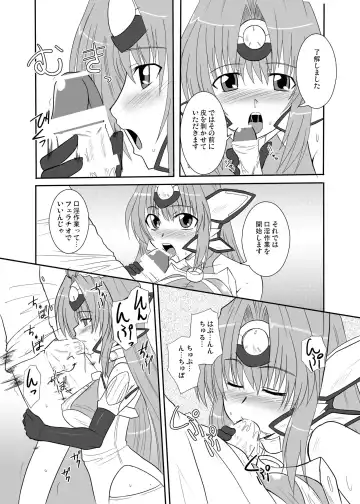 [Zeros] Ore no Frontier Fhentai - Page 7