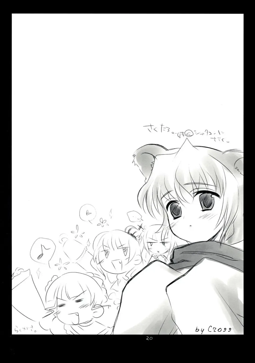 [Nekou Izuru] The Queen Of Nightmare Fhentai - Page 20