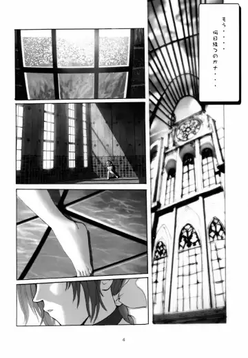 [Ebina Souichi] Kasumi Hard Love 2 ver. 1 Fhentai - Page 4