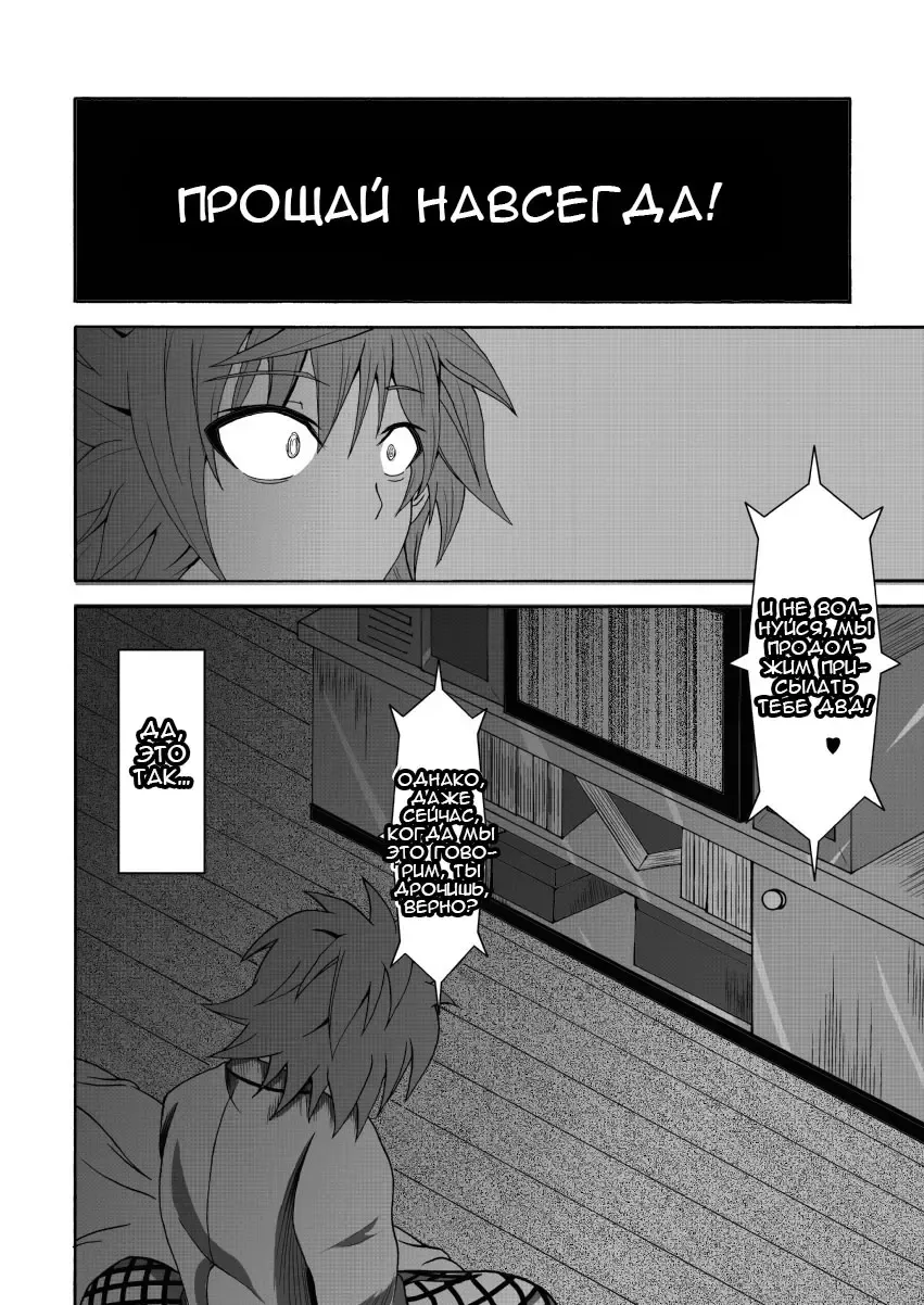 [Bokujou Nushi K] To LOVE-hi - Tora Buhii- Fhentai.net - Page 36