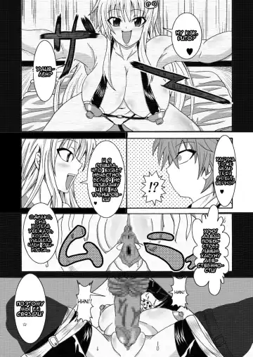 [Bokujou Nushi K] To LOVE-hi - Tora Buhii- Fhentai.net - Page 21