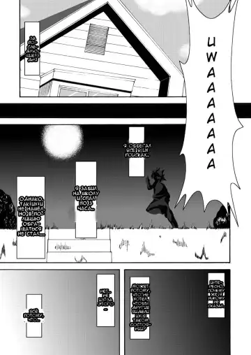 [Bokujou Nushi K] To LOVE-hi - Tora Buhii- Fhentai.net - Page 23