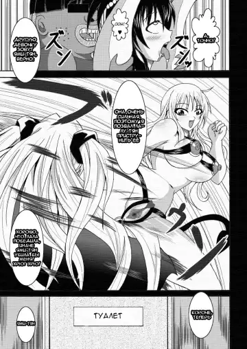 [Bokujou Nushi K] To LOVE-hi - Tora Buhii- Fhentai.net - Page 31