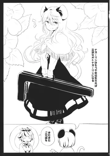 [Yude Pea] Toramaru Passion Fhentai - Page 22