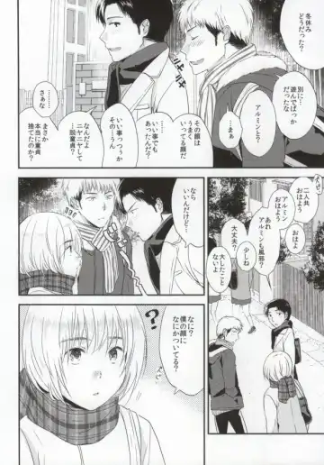 [3u] Tomodachi Sotsugyou Fhentai.net - Page 31