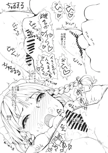 [Kumataro] DEVASTATING BLISS Fhentai - Page 30