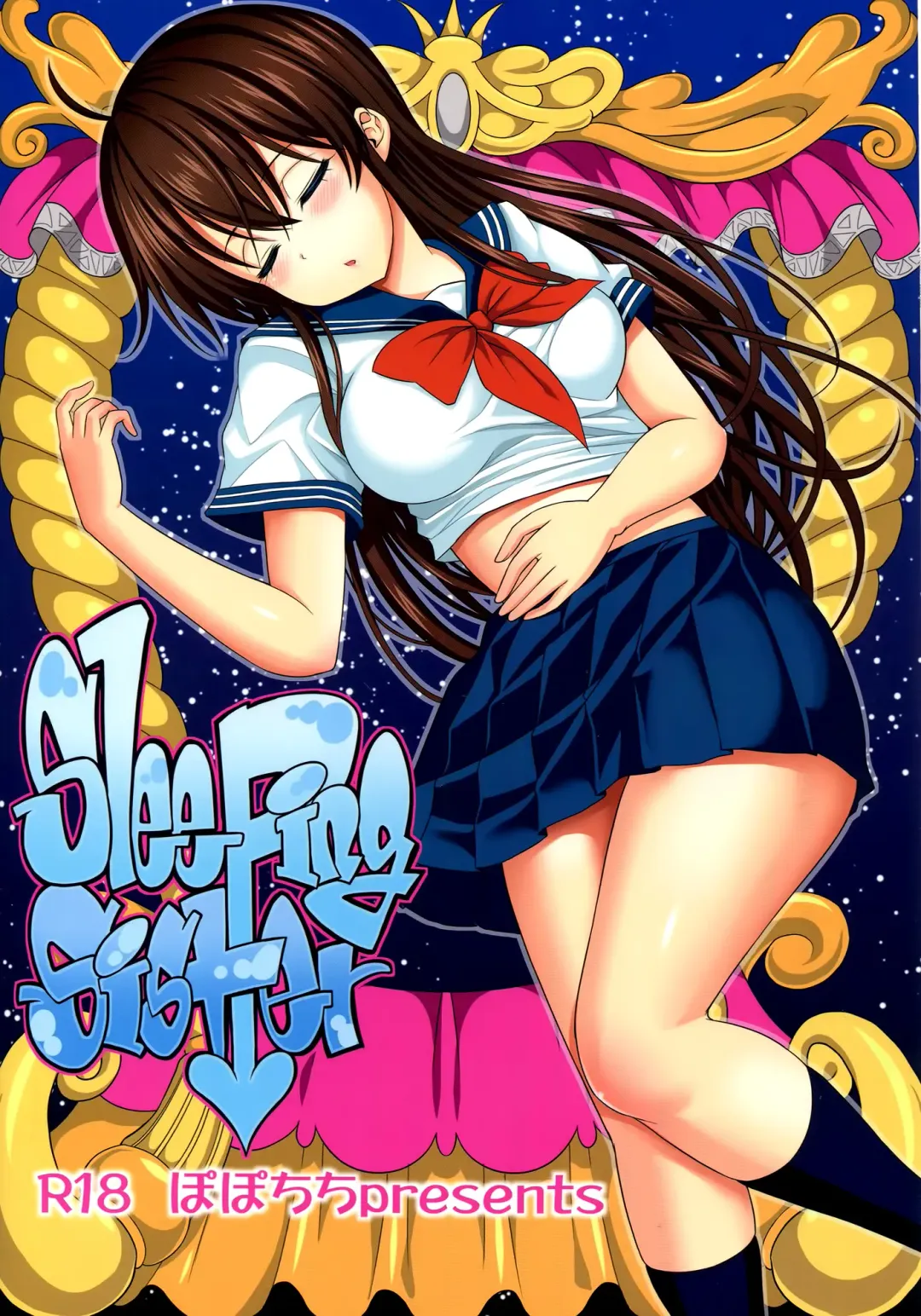 [Yahiro Pochi] Neteiru Imouto ~Ijiru Ani~ Fhentai - Page 31