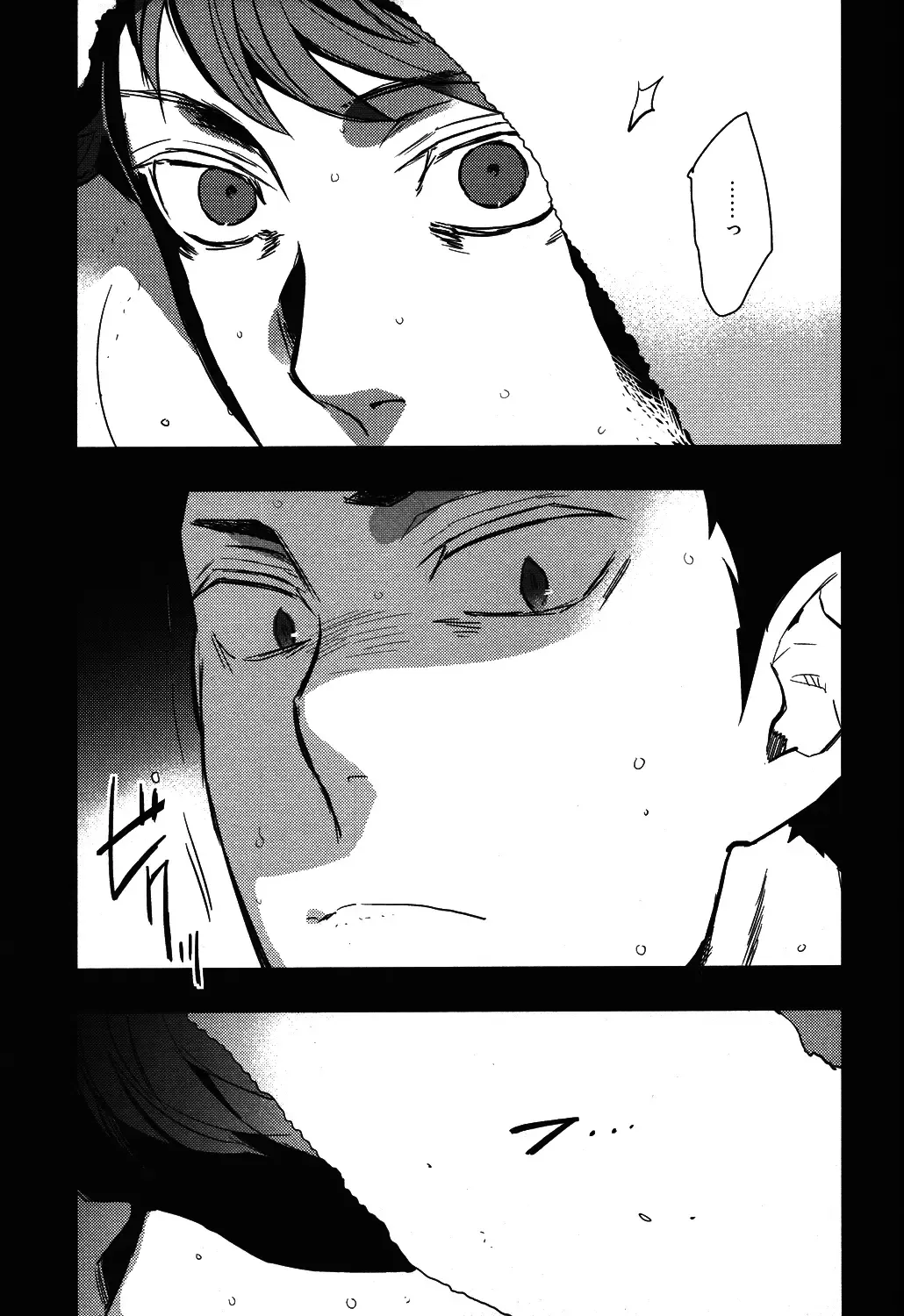 [Macho] Iwa-chan no Yuuutsu Fhentai - Page 17