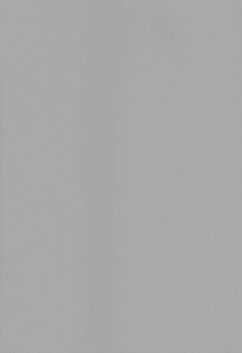 [Macho] Iwa-chan no Yuuutsu Fhentai - Page 2