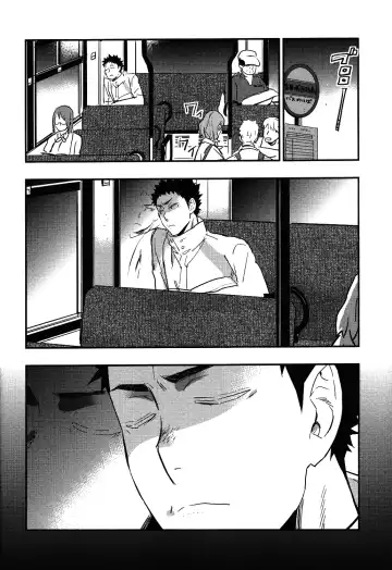 [Macho] Iwa-chan no Yuuutsu Fhentai - Page 14