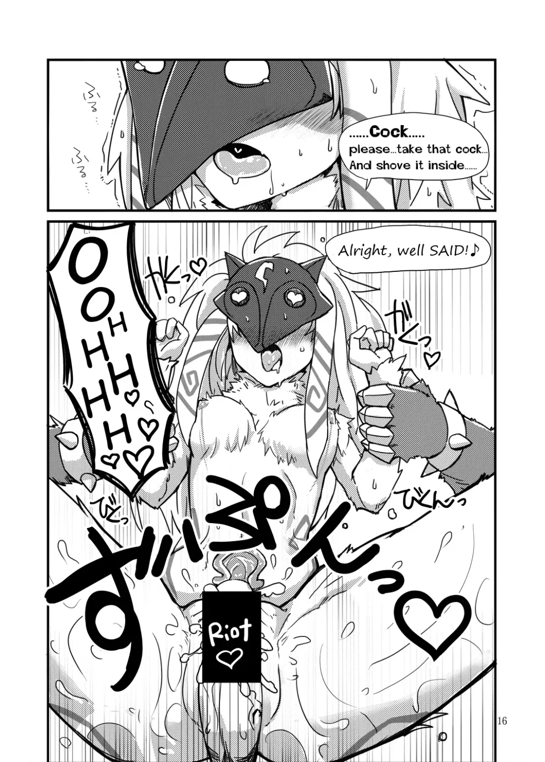 [Shijima] How does hunger feel? Fhentai - Page 14