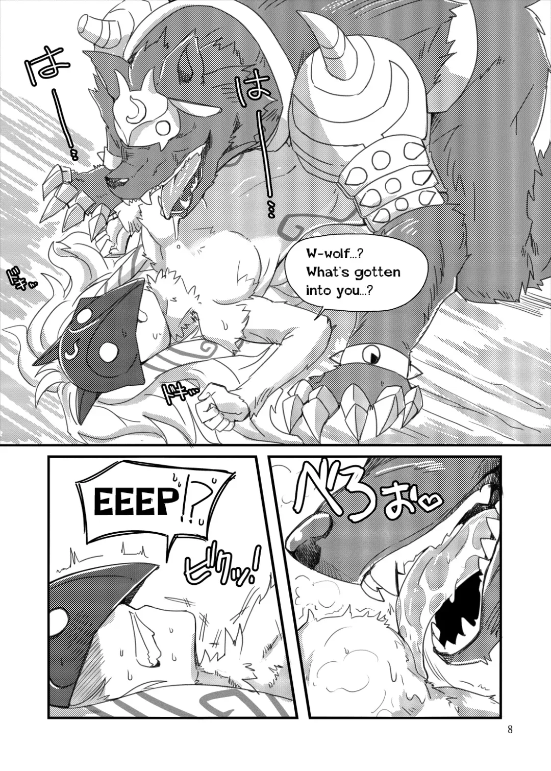 [Shijima] How does hunger feel? Fhentai - Page 6