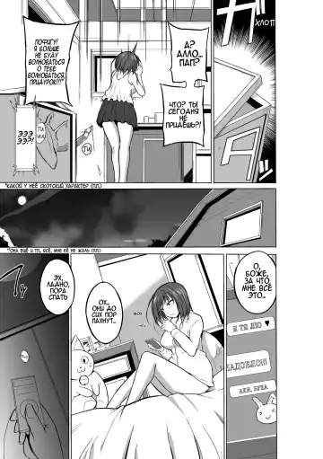 [Chiba Tetsutarou] Mushi Yuugi Ch. 1 Fhentai - Page 9