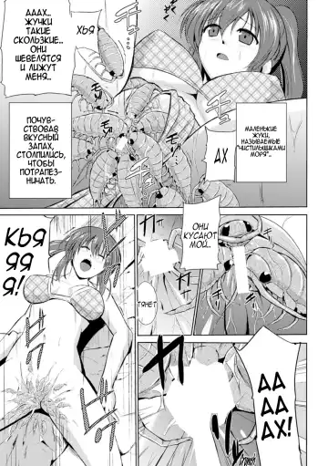 [Chiba Tetsutarou] Wadatsumi-sama Fhentai.net - Page 7