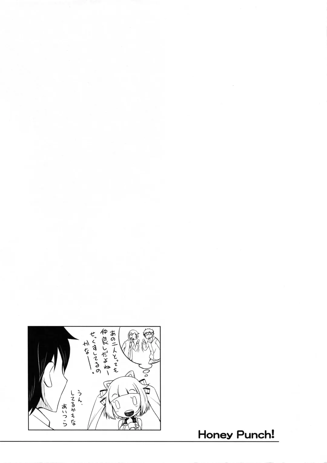 [Hirose Madoka] Honey Punch! Fhentai - Page 16