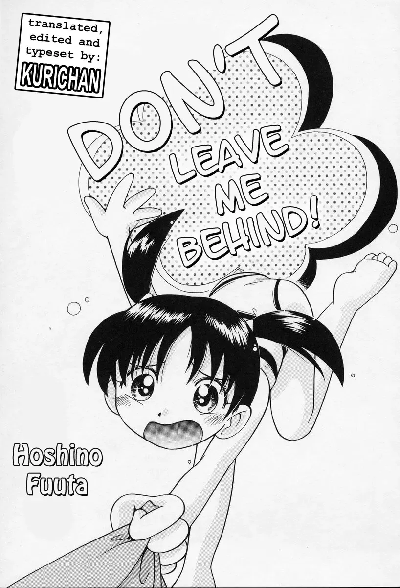 [Hoshino Fuuta] Oiteccha Ya! | Don't Leave Me Behind! Fhentai.net - Page 1