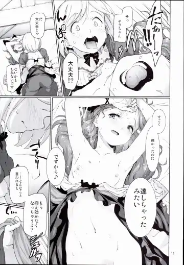 [Aya Shachou] Renbo Houjin Soukon - Danchou-san kara no Chouairyoku Joushou Fhentai - Page 15