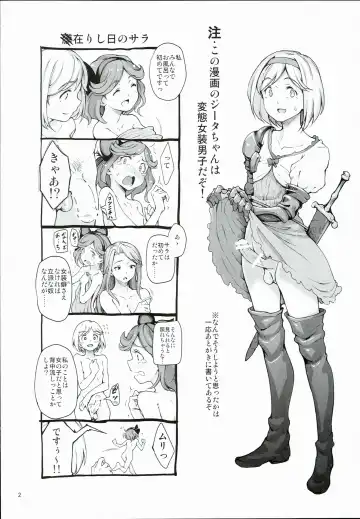 [Aya Shachou] Renbo Houjin Soukon - Danchou-san kara no Chouairyoku Joushou Fhentai - Page 4