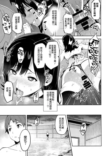 [Takeda Hiromitsu] Mana Tama Plus 3 Fhentai.net - Page 19