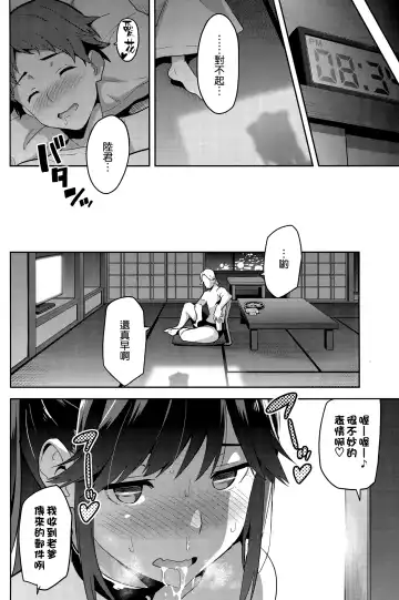 [Takeda Hiromitsu] Mana Tama Plus 3 Fhentai.net - Page 34