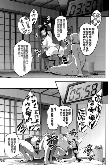 [Takeda Hiromitsu] Mana Tama Plus 3 Fhentai.net - Page 43