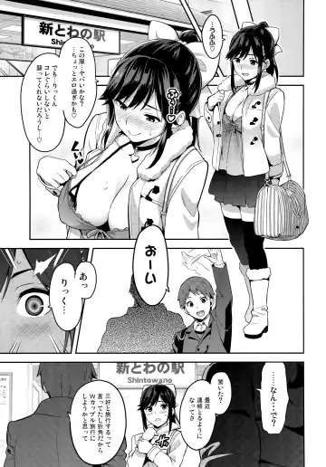[Takeda Hiromitsu] Mana Tama Plus 3 Fhentai - Page 10