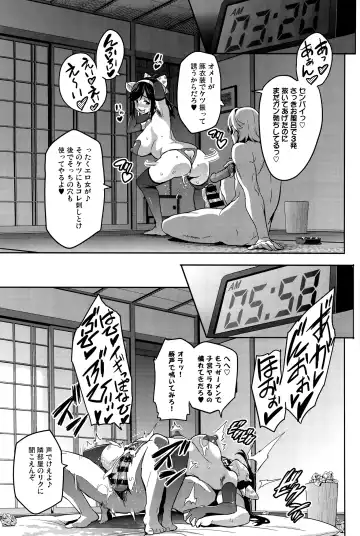 [Takeda Hiromitsu] Mana Tama Plus 3 Fhentai - Page 42