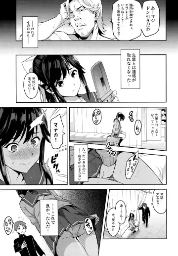 [Takeda Hiromitsu] Mana Tama Plus 3 Fhentai - Page 6