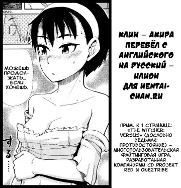 [Oomori Harusame] Onnanoko-ppoi | По-девчачьи Fhentai.net - Page 19