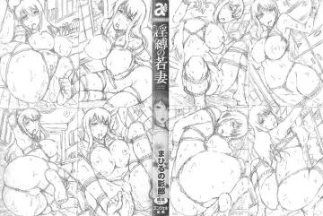 [Mahiruno Kagerou] Inbaku no Wakazuma Fhentai - Page 3