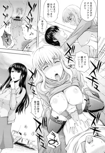 [Mahiruno Kagerou] Inbaku no Wakazuma Fhentai - Page 32