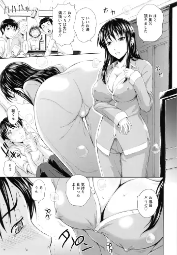 [Mahiruno Kagerou] Inbaku no Wakazuma Fhentai - Page 74