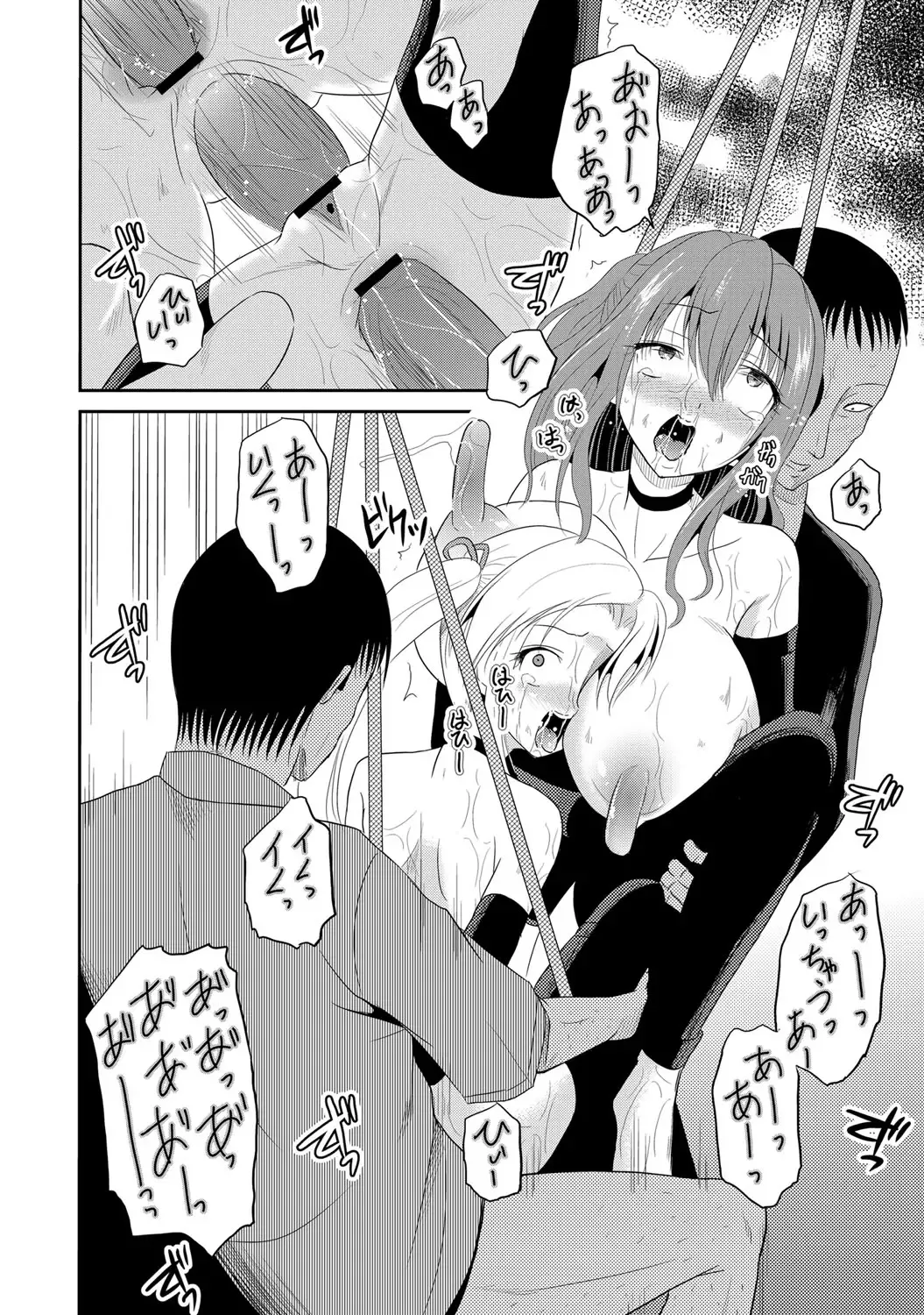 [Kugami Angning] Ingyaku Cemetery Fhentai.net - Page 135