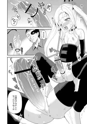 [Kugami Angning] Ingyaku Cemetery Fhentai.net - Page 127