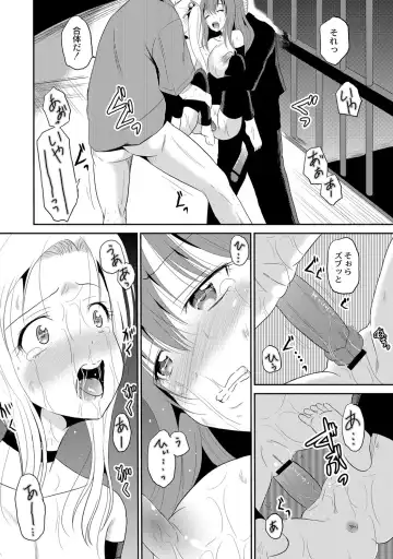 [Kugami Angning] Ingyaku Cemetery Fhentai.net - Page 129