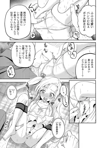 [Kugami Angning] Ingyaku Cemetery Fhentai.net - Page 58