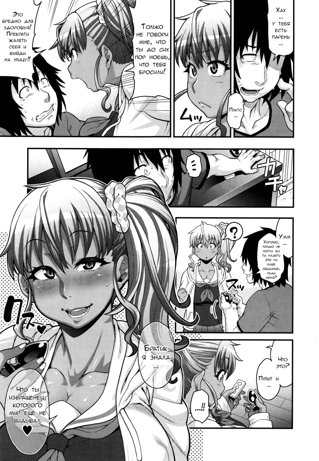 [Jun] FEEL SO ASS ~Unmei, Kanjichatta~ | FEEL SO ASS ~I felt like it was fate~ Fhentai - Page 11