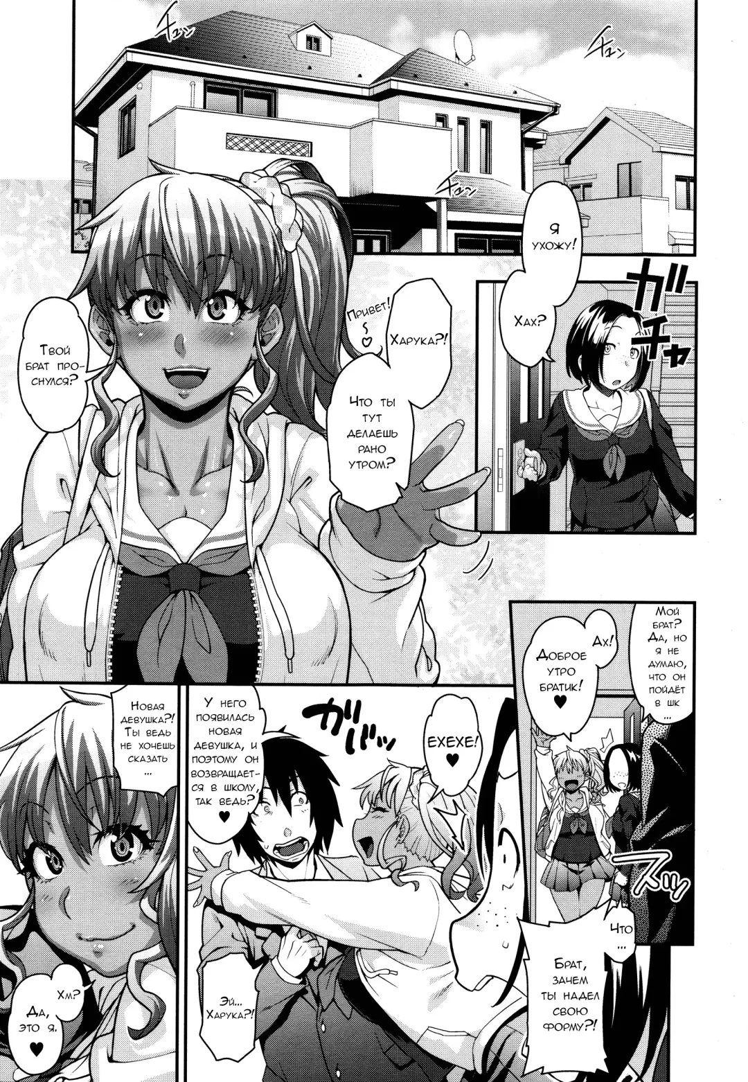 [Jun] FEEL SO ASS ~Unmei, Kanjichatta~ | FEEL SO ASS ~I felt like it was fate~ Fhentai - Page 29